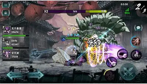 影之刃2英雄酒馆在哪2