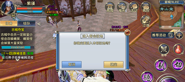 卧虎藏龙贰合区给什么1