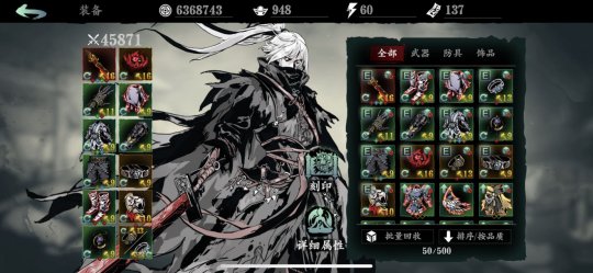 影之刃三绝影是什么2