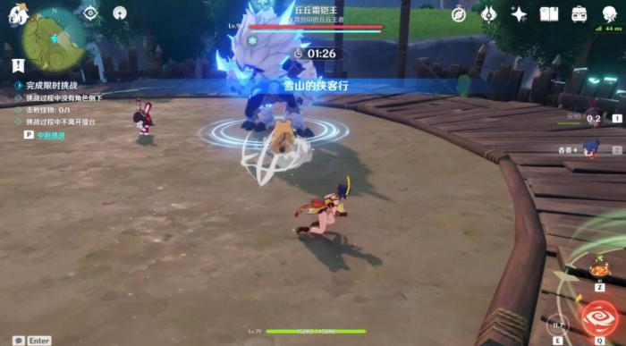 原神霜凯丘丘王怎么打1