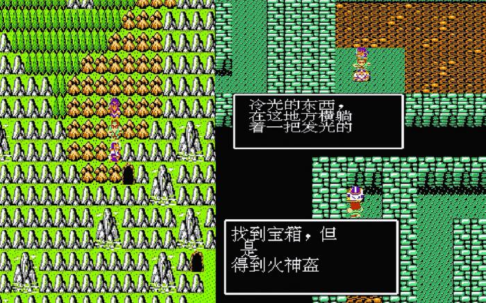 吞食天地1驿馆在哪2