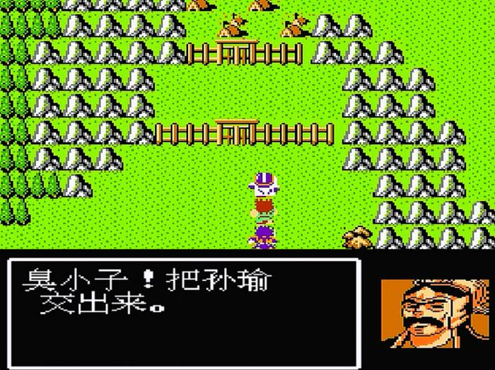 吞食天地1驿馆在哪3