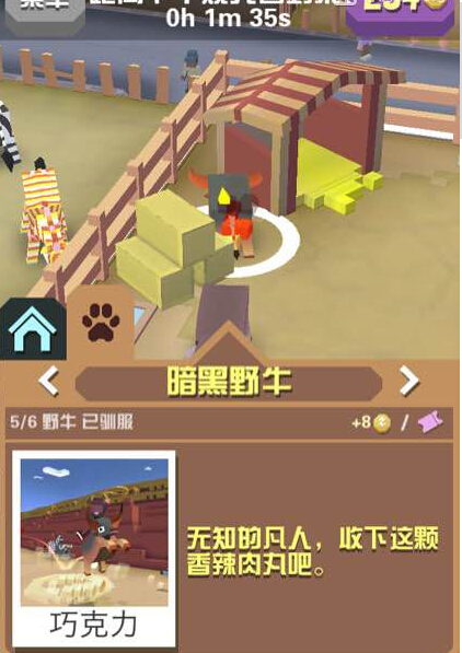 疯狂动物园美洲野牛怎么获得1