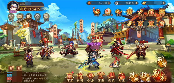 少年三国志怎么160连抽2