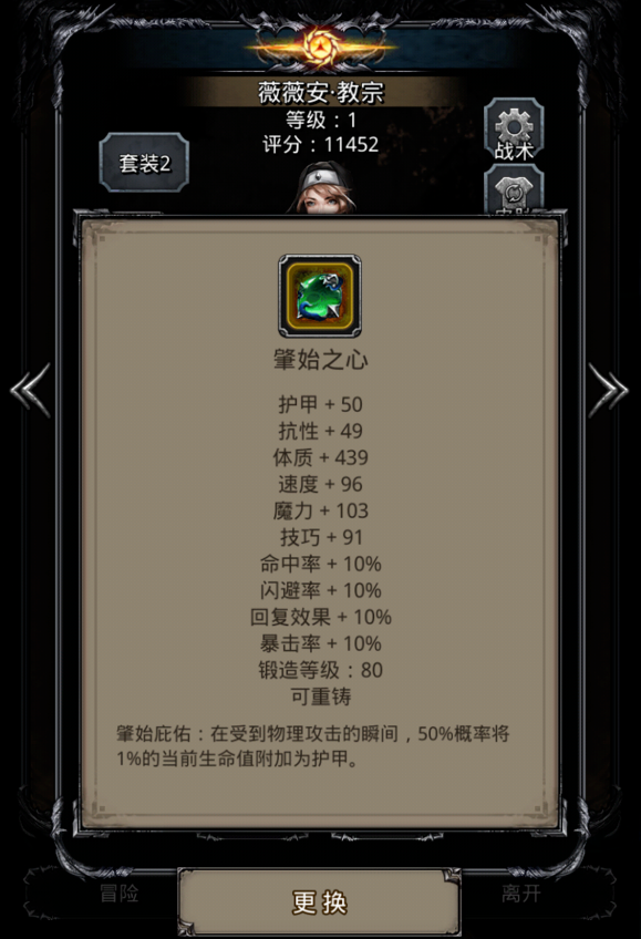 地下城堡2副本哪里进2