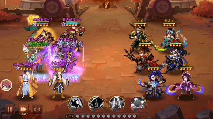 少年三国志2神武阁怎么重置3