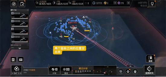 无尽的拉格朗日怎么提高采矿效率1