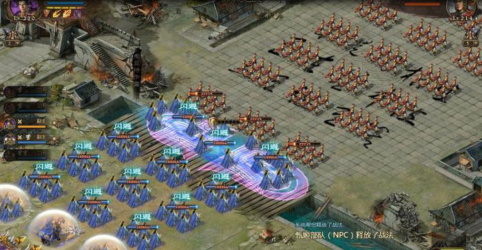 攻城掠地车怎么配兵1