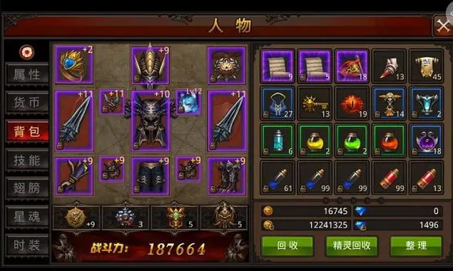 全民奇迹圣导师武器在哪里获得1