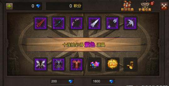 全民奇迹圣导师武器在哪里获得3