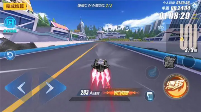 qq飞车怎么起步喷3