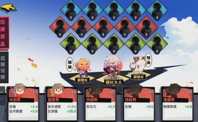 非人学园调律者女怎么获得1