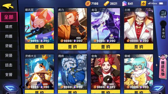 非人学园调律者女怎么获得3