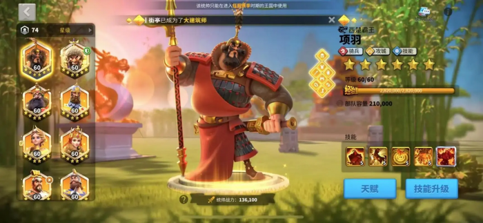 万国觉醒如何获得强大的武将1