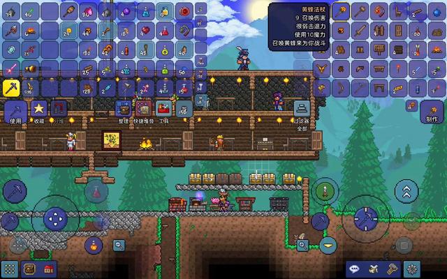 泰拉瑞亚怎么把土块变成草块3