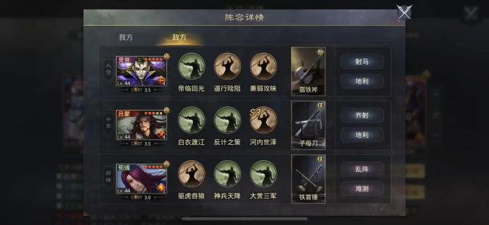 率土之滨司马懿配什么队伍好2