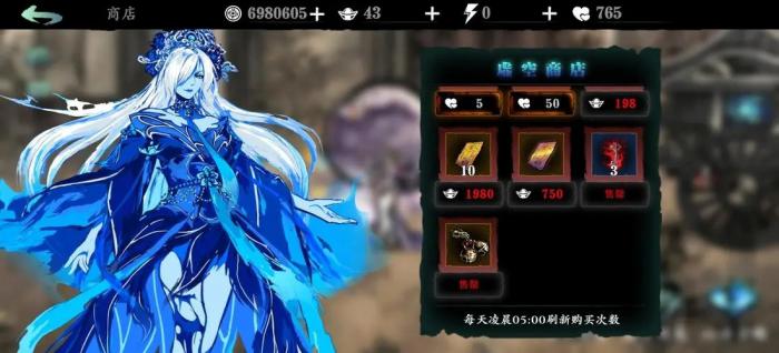 影之刃3杀气精华在哪里买2