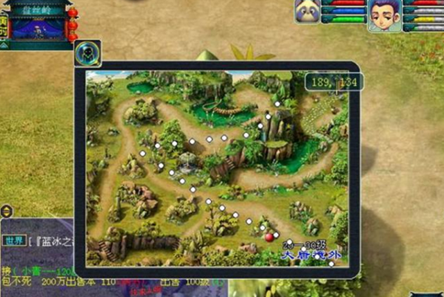 梦幻西游怎么从长安到盘丝岭1