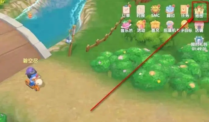 摩尔庄园手游怎么切换低级农具1