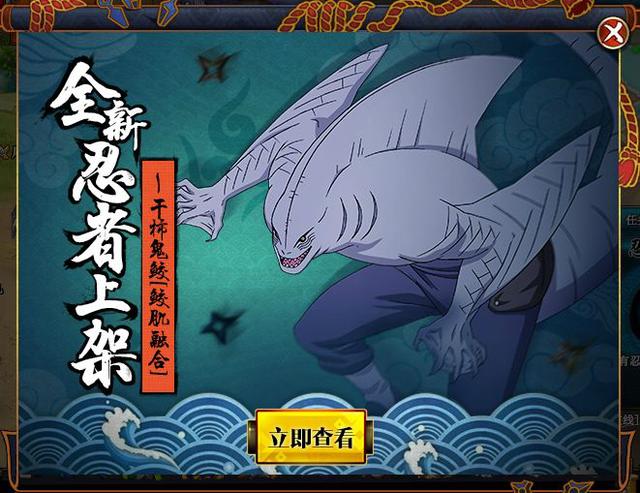 火影忍者鲛肌融合是什么方法2