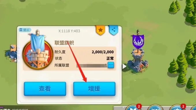 万国觉醒消耗水晶成就如何达成2