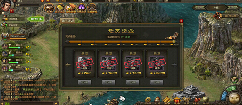 攻城掠地207副本通关有什么技巧3