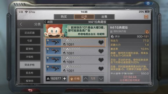 明日之后什么职业最赚钱1