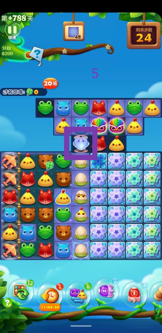 开心消消乐1238关攻略怎么玩2