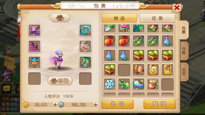 梦幻西游地府的宝宝能学什么2