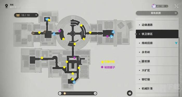 星穹铁道雅利洛隐藏任务后巷怎么做1