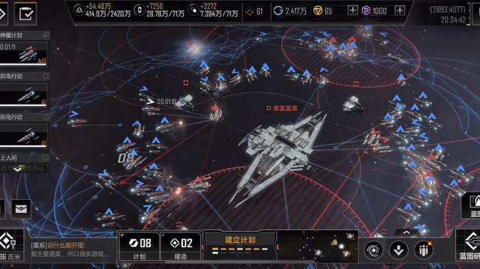 无尽的拉格朗日2级城怎么打3