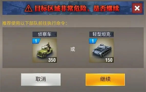 二战风云保险怎么得3