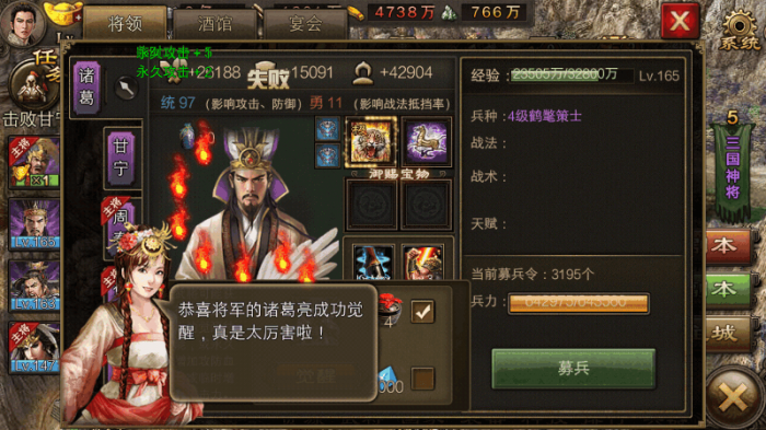 攻城掠地红将吕布怎么获得1