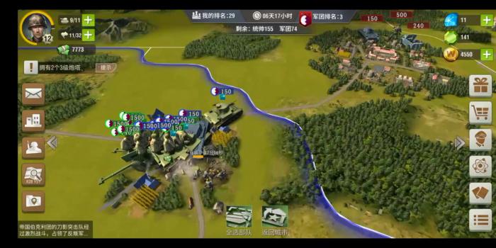 二战风云如何前期打15级城1