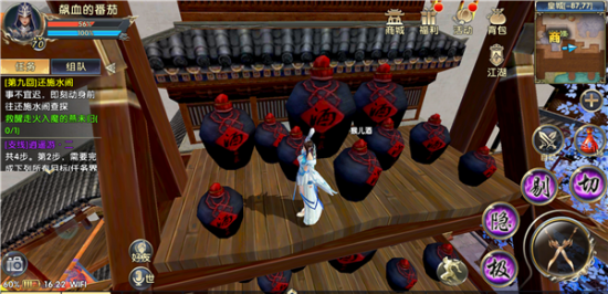 卧虎藏龙纯阳无极怎么学3