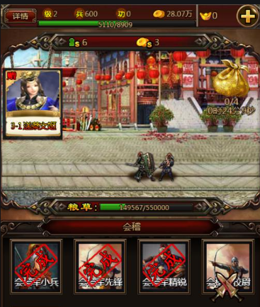 放置三国张辽和神赵云哪个好用3