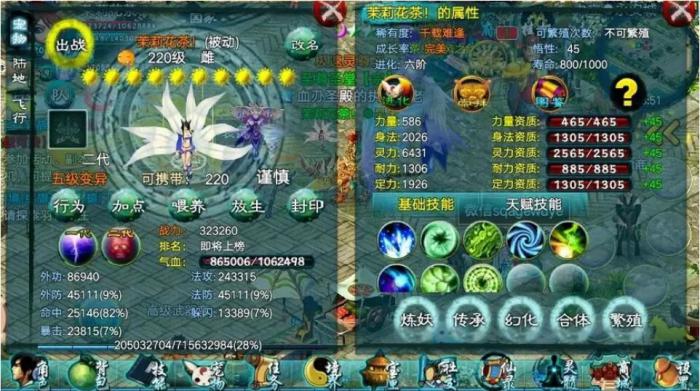 忘仙宠物悟性1怎么办1