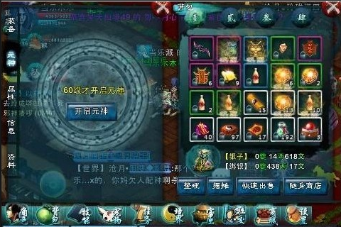 忘仙手游怎么赚钱2