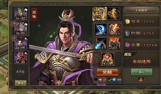 攻城掠地小乔技能是什么1