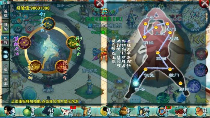 忘仙巫皇挂机技能怎么加点4