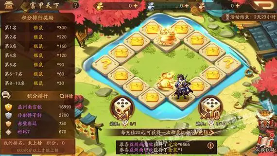 少年三国志2再上昆仑怎么破3