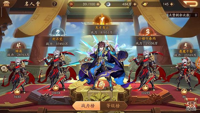 少年三国志2支援在哪4