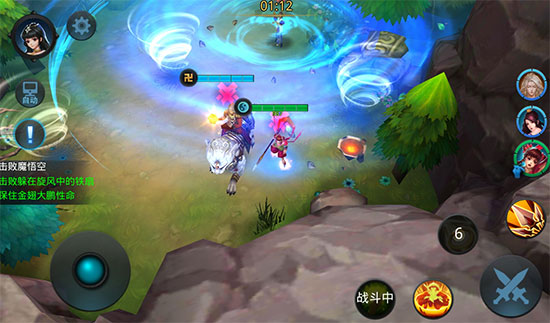 乱斗西游2法宝怎么选择2