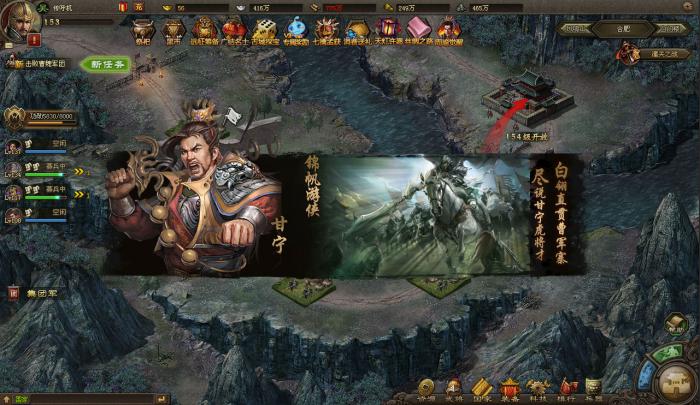 攻城掠地的5级试炼3是什么2