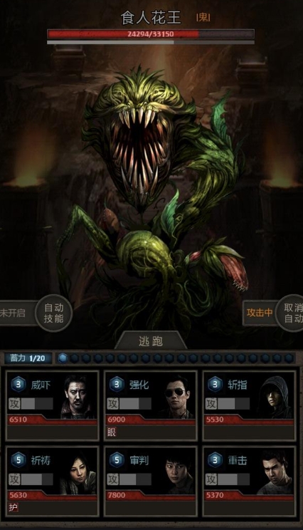 长生劫驻颜珠哪里得到2