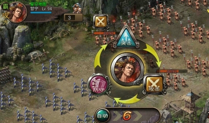 攻城掠地新手礼包怎么使用3