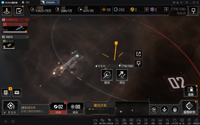 无尽的拉格朗日怎么打4级以上1