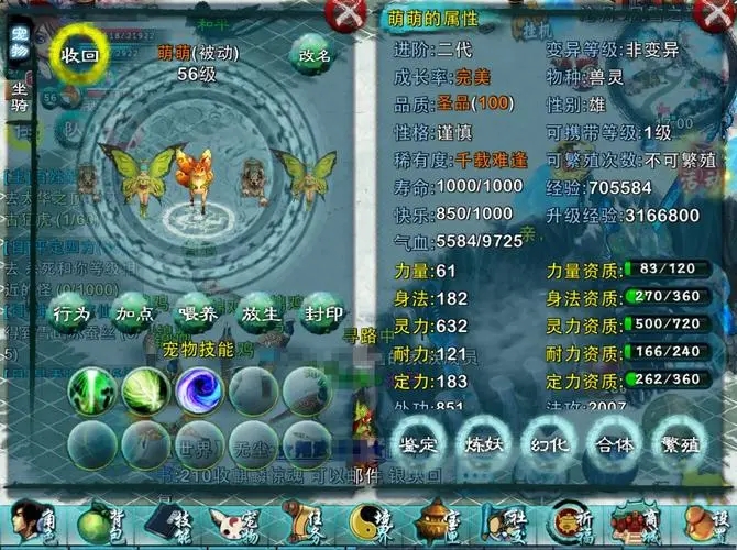 忘仙画仙怎么加点1