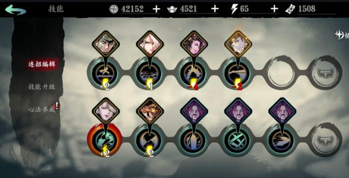 影之刃3如何获得工匠藏宝钥匙1