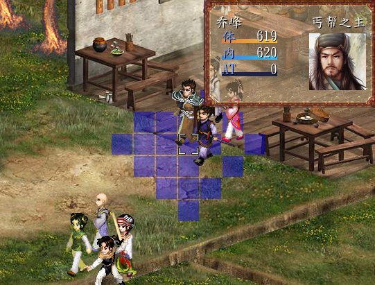 金庸群侠传武林浩荡怎么通关3